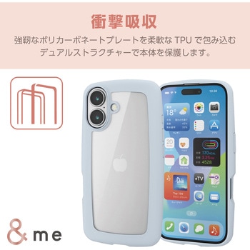 iPhone16 ケース ハイブリッド 衝撃吸収 軽量 薄型 カメラ周り保護 ストラップホール付 硬度5H &me - エレコム
