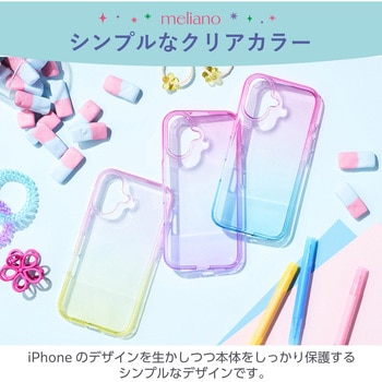 iPhone16 ケース ソフト カバー 耐衝撃 カメラレンズ保護設計 グラデーション meliano エレコム