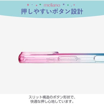 iPhone16 ケース ソフト カバー 耐衝撃 カメラレンズ保護設計 グラデーション meliano エレコム