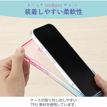 iPhone16 ケース ソフト カバー 耐衝撃 カメラレンズ保護設計 グラデーション meliano エレコム