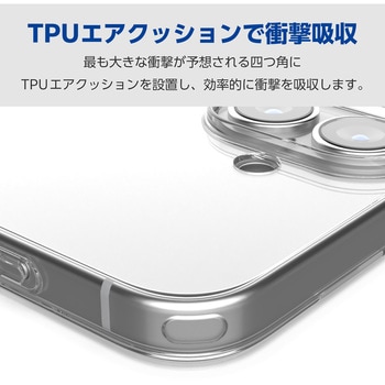 iPhone16 ケース ソフト カバー リサイクル材 衝撃吸収 薄型 ストラップホール付 エレコム