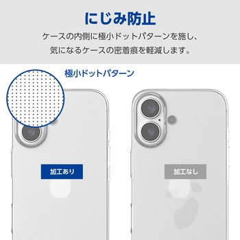 iPhone16 ケース ソフト カバー リサイクル材 衝撃吸収 薄型 ストラップホール付 エレコム