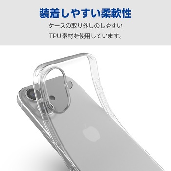 iPhone16 ケース ソフト カバー リサイクル材 衝撃吸収 薄型 ストラップホール付 エレコム
