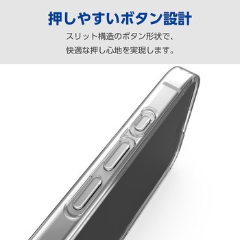 iPhone16 ケース ソフト カバー リサイクル材 衝撃吸収 薄型 ストラップホール付 エレコム