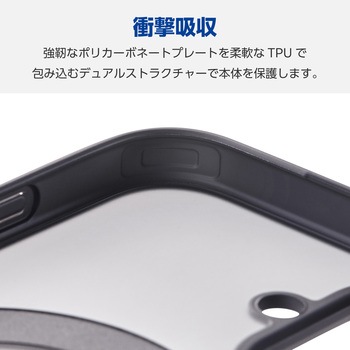 iPhone16 ケース ハイブリッド 衝撃吸収 カメラレンズ保護設計 磁力吸着ワイヤレス充電対応 スタンド機能付 エレコム