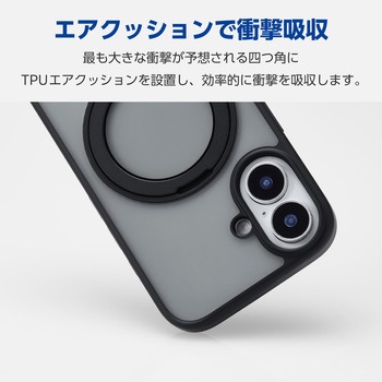 iPhone16 ケース ハイブリッド 衝撃吸収 カメラレンズ保護設計 磁力吸着ワイヤレス充電対応 スタンド機能付 エレコム