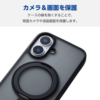 iPhone16 ケース ハイブリッド 衝撃吸収 カメラレンズ保護設計 磁力吸着ワイヤレス充電対応 スタンド機能付 エレコム