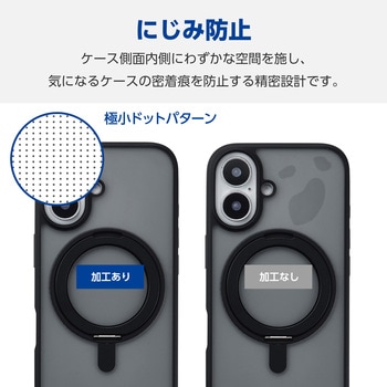 iPhone16 ケース ハイブリッド 衝撃吸収 カメラレンズ保護設計 磁力吸着ワイヤレス充電対応 スタンド機能付 エレコム