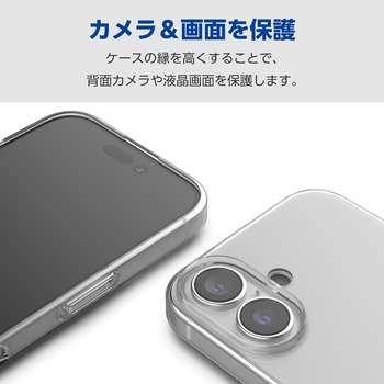 iPhone16 ケース ソフト カバー 衝撃吸収 薄型 カメラレンズ保護設計 ストラップホール付 エレコム