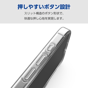 iPhone16 ケース ソフト カバー 衝撃吸収 薄型 カメラレンズ保護設計 ストラップホール付 エレコム