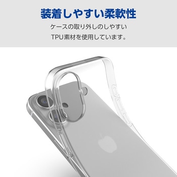 iPhone16 ケース ソフト カバー 衝撃吸収 薄型 カメラレンズ保護設計 ストラップホール付 エレコム