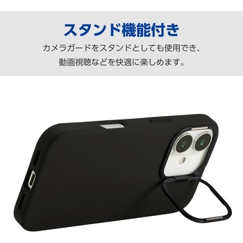 iPhone16 ケース ハイブリッド シリコン カメラレンズ保護設計 スタンド機能付 アンチダストコート エレコム