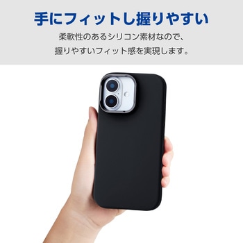 iPhone16 ケース ハイブリッド シリコン カメラレンズ保護設計 スタンド機能付 アンチダストコート エレコム
