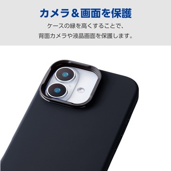 iPhone16 ケース ハイブリッド シリコン カメラレンズ保護設計 スタンド機能付 アンチダストコート エレコム