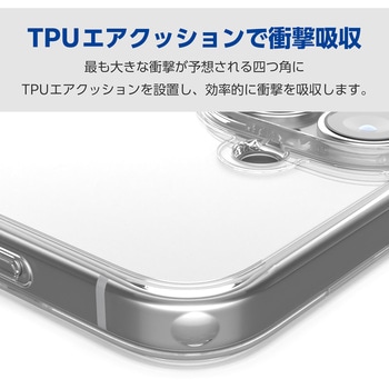 iPhone16 ケース ハイブリッド 衝撃吸収 カメラレンズ保護設計 ストラップホール付 硬度5H エレコム