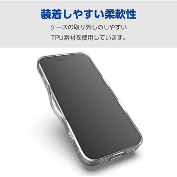 iPhone16 ケース ハイブリッド 衝撃吸収 カメラレンズ保護設計 ストラップホール付 硬度5H エレコム