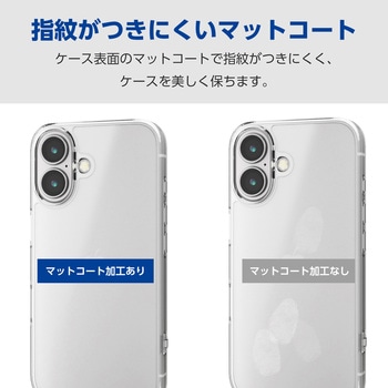 iPhone16 ケース ハイブリッド 衝撃吸収 カメラレンズ保護設計 ストラップホール付 背面マット エレコム