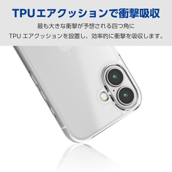 iPhone16 ケース ハイブリッド 衝撃吸収 カメラレンズ保護設計 ストラップホール付 背面マット エレコム