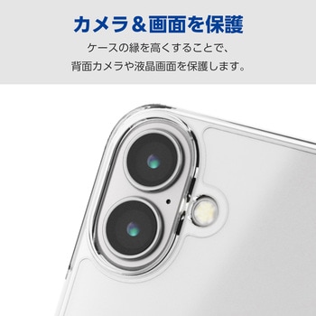 iPhone16 ケース ハイブリッド 衝撃吸収 カメラレンズ保護設計 ストラップホール付 背面マット エレコム