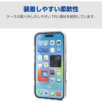iPhone16 ケース ハイブリッド 衝撃吸収 カメラレンズ保護設計 ストラップホール付 背面マット エレコム
