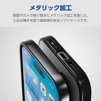 iPhone16 ケース ソフト カバー 衝撃吸収 薄型 カメラレンズ保護設計 エレコム