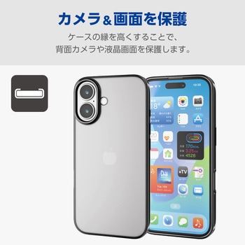 iPhone16 ケース ソフト カバー 衝撃吸収 薄型 カメラレンズ保護設計 エレコム