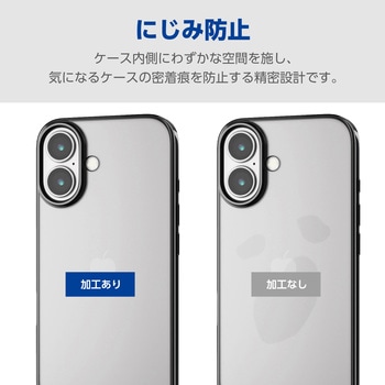 iPhone16 ケース ソフト カバー 衝撃吸収 薄型 カメラレンズ保護設計 エレコム