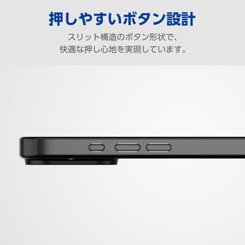 iPhone16 ケース ソフト カバー 衝撃吸収 薄型 カメラレンズ保護設計 エレコム