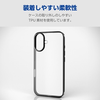 iPhone16 ケース ソフト カバー 衝撃吸収 薄型 カメラレンズ保護設計 エレコム