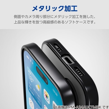 iPhone16 ケース ソフト カバー 衝撃吸収 薄型 カメラレンズ保護設計 エレコム