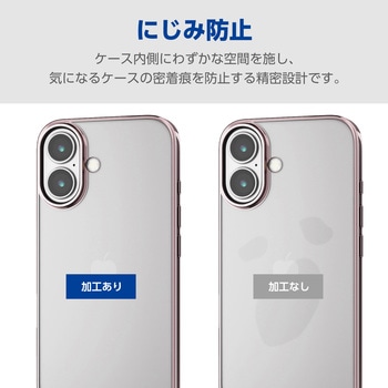 iPhone16 ケース ソフト カバー 衝撃吸収 薄型 カメラレンズ保護設計 エレコム