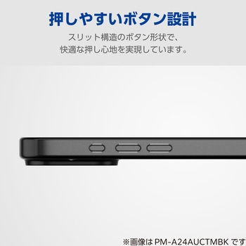 iPhone16 ケース ソフト カバー 衝撃吸収 薄型 カメラレンズ保護設計 エレコム