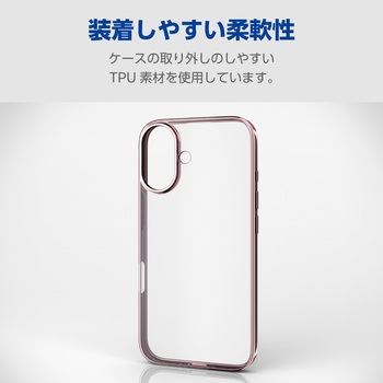iPhone16 ケース ソフト カバー 衝撃吸収 薄型 カメラレンズ保護設計 エレコム