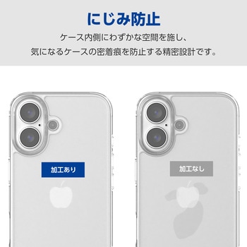 iPhone16 ケース ハイブリッド 衝撃吸収 カメラレンズ保護設計 ストラップホール付 背面ガラス 硬度9H エレコム