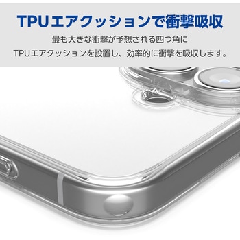 iPhone16 ケース ハイブリッド フォルティモ 衝撃吸収 カメラレンズ保護設計 ストラップホール付 黄変防止 エレコム