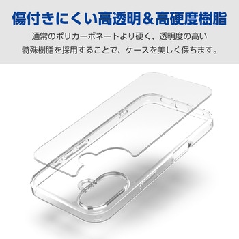 iPhone16 ケース ハイブリッド フォルティモ 衝撃吸収 カメラレンズ保護設計 ストラップホール付 黄変防止 エレコム