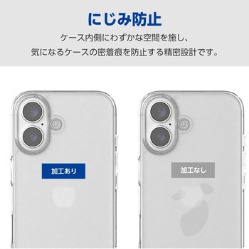 iPhone16 ケース ハイブリッド フォルティモ 衝撃吸収 カメラレンズ保護設計 ストラップホール付 黄変防止 エレコム