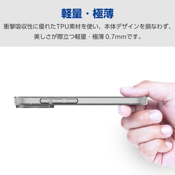 iPhone16 ケース ソフト カバー 衝撃吸収 超軽量 薄型 カメラレンズ保護設計 エレコム