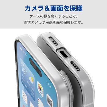iPhone16 ケース ソフト カバー 衝撃吸収 超軽量 薄型 カメラレンズ保護設計 エレコム