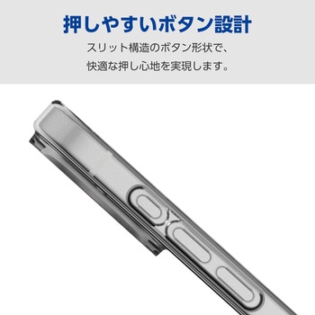 iPhone16 ケース ソフト カバー 衝撃吸収 超軽量 薄型 カメラレンズ保護設計 エレコム
