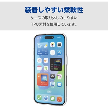 iPhone16 ケース ソフト カバー 衝撃吸収 超軽量 薄型 カメラレンズ保護設計 エレコム