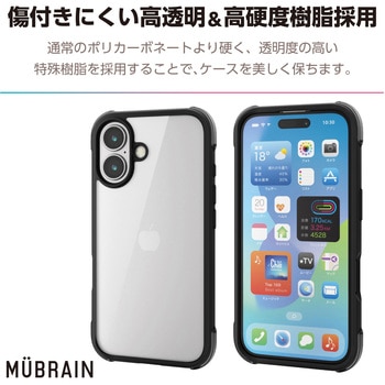 iPhone16 ケース ハイブリッド 衝撃吸収 軽量 カメラ周り保護 MUBRAIN エレコム