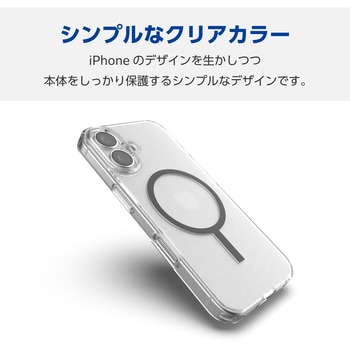 iPhone16 ケース ハイブリッド 衝撃吸収 カメラレンズ保護設計 磁力吸着ワイヤレス充電対応 硬度5H エレコム