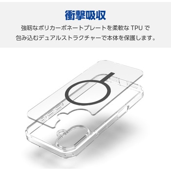 iPhone16 ケース ハイブリッド 衝撃吸収 カメラレンズ保護設計 磁力吸着ワイヤレス充電対応 硬度5H エレコム