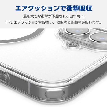 iPhone16 ケース ハイブリッド 衝撃吸収 カメラレンズ保護設計 磁力吸着ワイヤレス充電対応 硬度5H エレコム