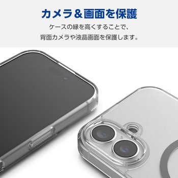 iPhone16 ケース ハイブリッド 衝撃吸収 カメラレンズ保護設計 磁力吸着ワイヤレス充電対応 硬度5H エレコム