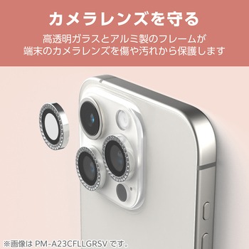 iPhone16 Pro/16 Pro Max カメラフィルム ガラス ラインストーン 高透明 表面硬度10H 指紋防止 エレコム