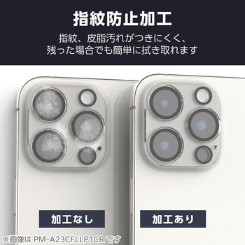 iPhone16 Pro/16 Pro Max カメラフィルム ガラス カメラ全体保護 高透明 表面硬度10H 指紋防止 飛散防止 エレコム
