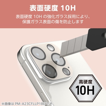 iPhone16 Pro/16 Pro Max カメラフィルム ガラス カメラ全体保護 全面グリッター 高透明 表面硬度10H エレコム