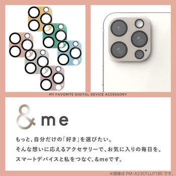 iPhone16 Pro/16 Pro Max カメラフィルム ガラス カメラ全体保護 全面グリッター 高透明 表面硬度10H エレコム